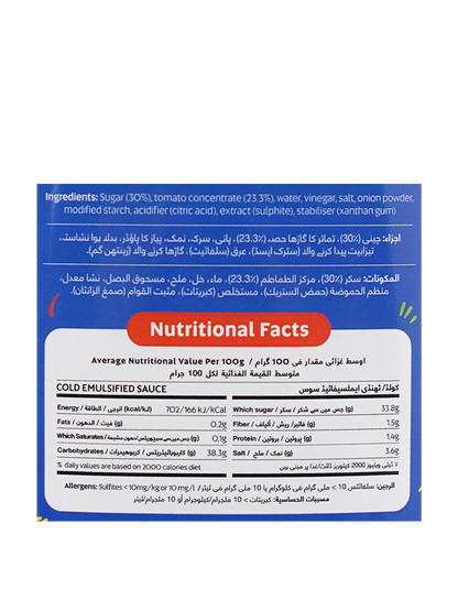 Tomato Ketchup 500 ml